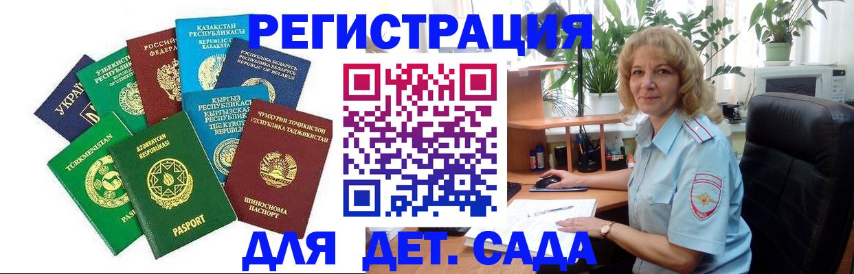 временная регистрация госуслуги в Кировской области