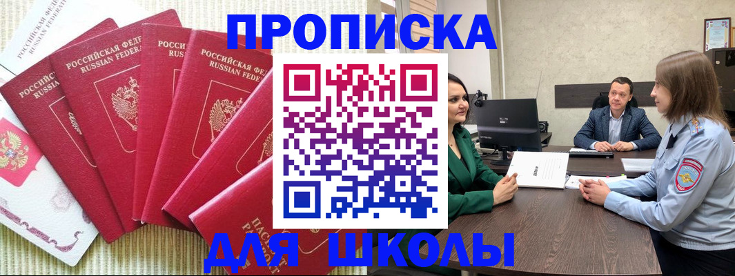 временная регистрация госуслуги в Кировской области