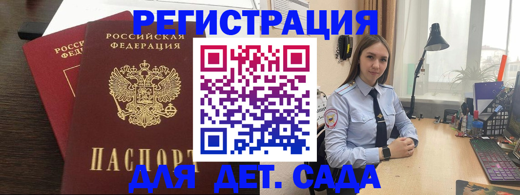 где прописаться в Кировской области